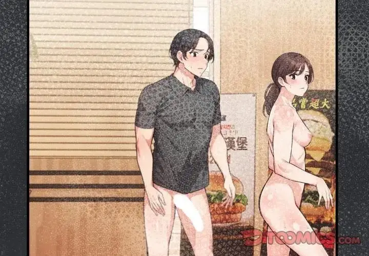 漫画《刺激的速食店大夜班》第8话第3张图