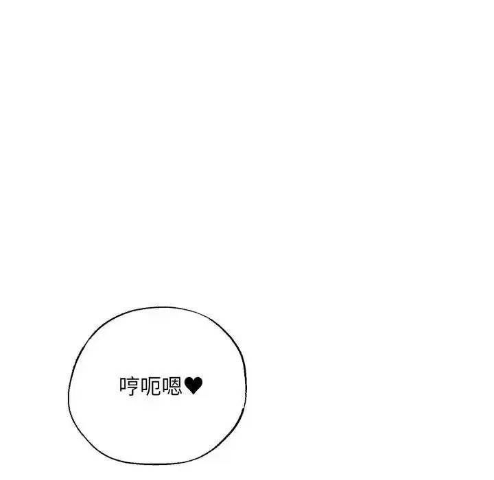 漫画《刺激的速食店大夜班》第8话第32张图