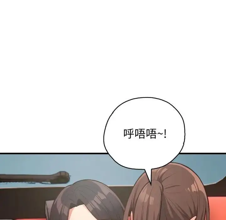 漫画《刺激的速食店大夜班》第8话第35张图