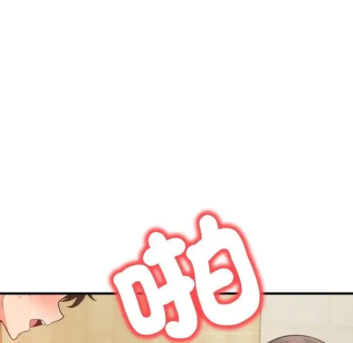 漫画《刺激的速食店大夜班》第8话第46张图