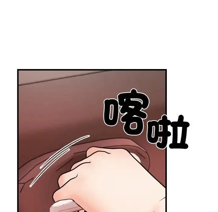 漫画《刺激的速食店大夜班》第8话第56张图
