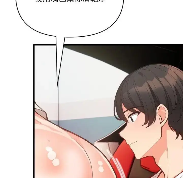 漫画《刺激的速食店大夜班》第8话第58张图
