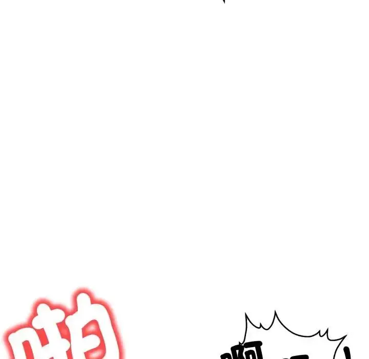 漫画《刺激的速食店大夜班》第8话第83张图