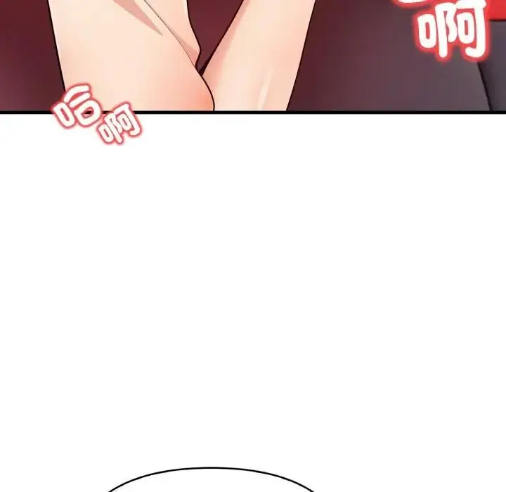 漫画《刺激的速食店大夜班》第8话第88张图