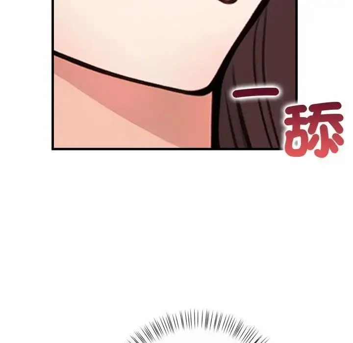 漫画《刺激的速食店大夜班》第8话第9张图