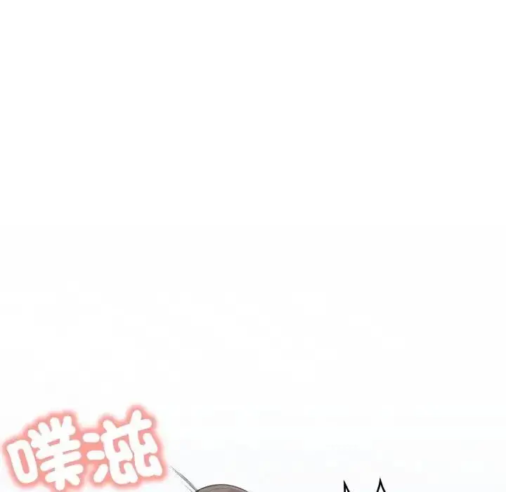 漫画《刺激的速食店大夜班》第8话第92张图