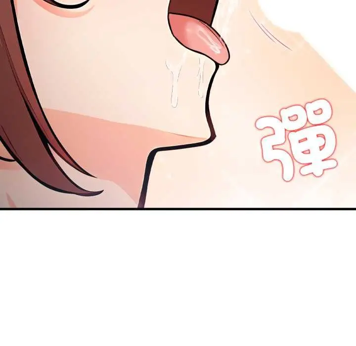 漫画《刺激的速食店大夜班》第9话第102张图