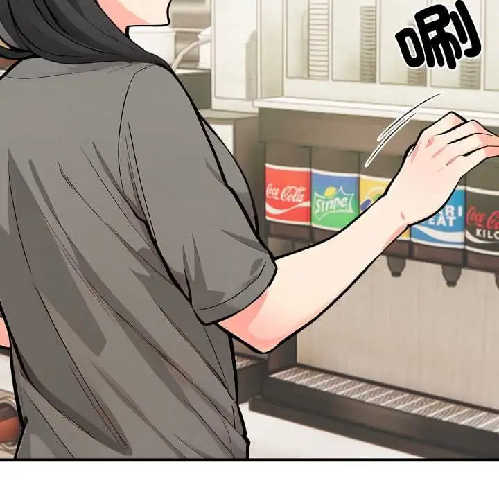 漫画《刺激的速食店大夜班》第9话第114张图