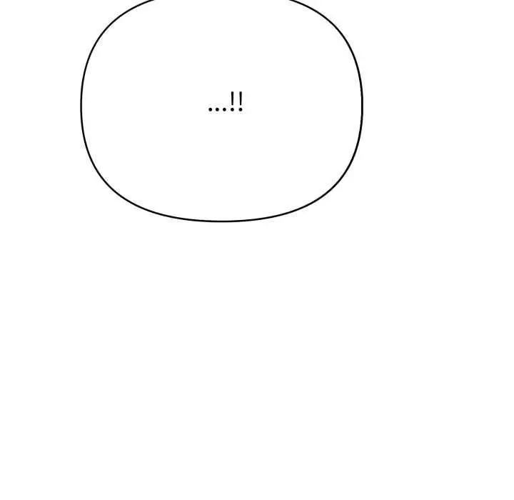 漫画《刺激的速食店大夜班》第9话第12张图