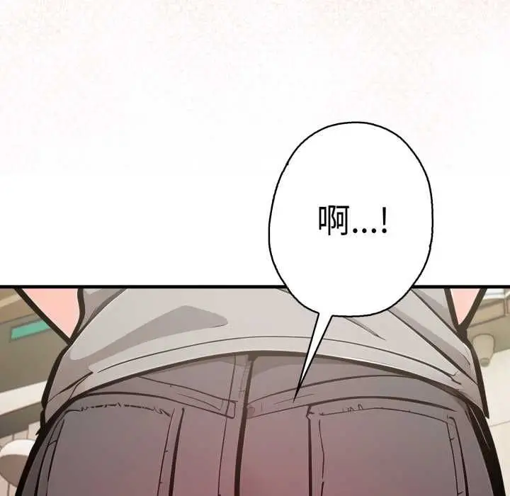 漫画《刺激的速食店大夜班》第9话第125张图