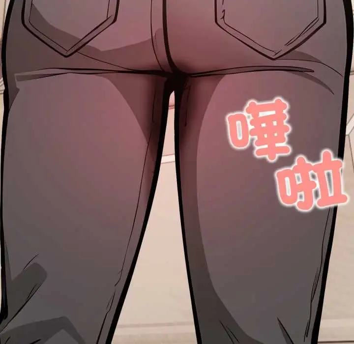 漫画《刺激的速食店大夜班》第9话第126张图