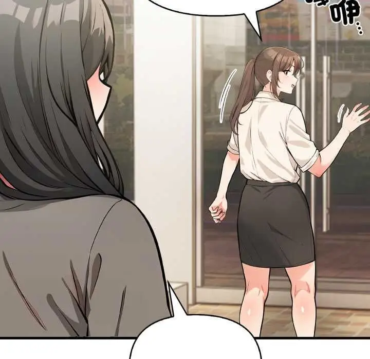 漫画《刺激的速食店大夜班》第9话第130张图