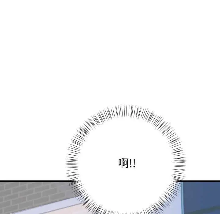 漫画《刺激的速食店大夜班》第9话第144张图