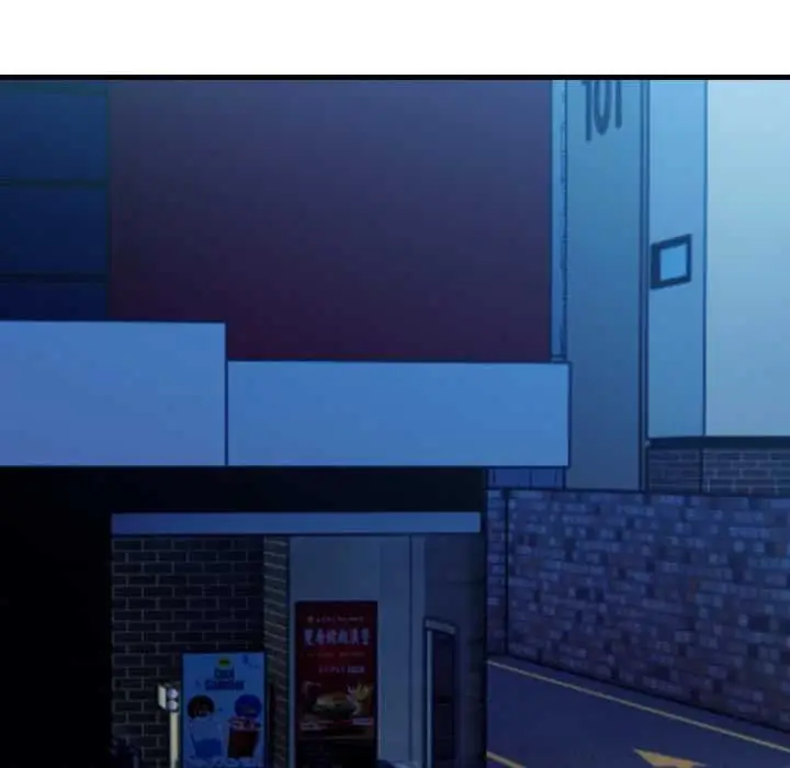 漫画《刺激的速食店大夜班》第9话第17张图