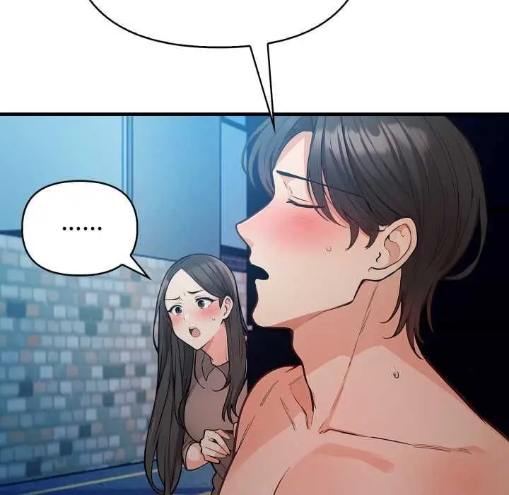 漫画《刺激的速食店大夜班》第9话第23张图