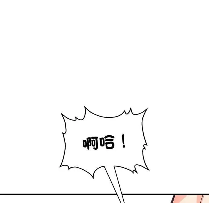漫画《刺激的速食店大夜班》第9话第27张图