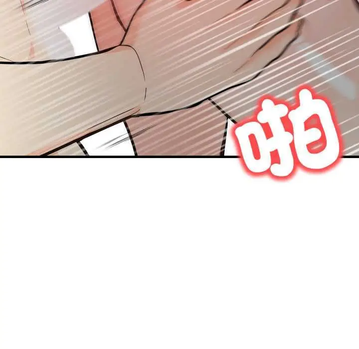 漫画《刺激的速食店大夜班》第9话第29张图