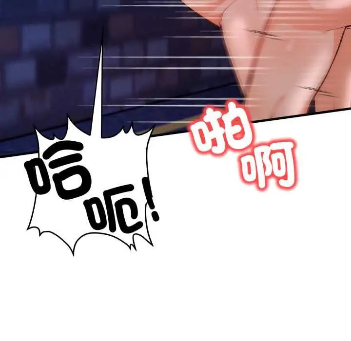 漫画《刺激的速食店大夜班》第9话第38张图