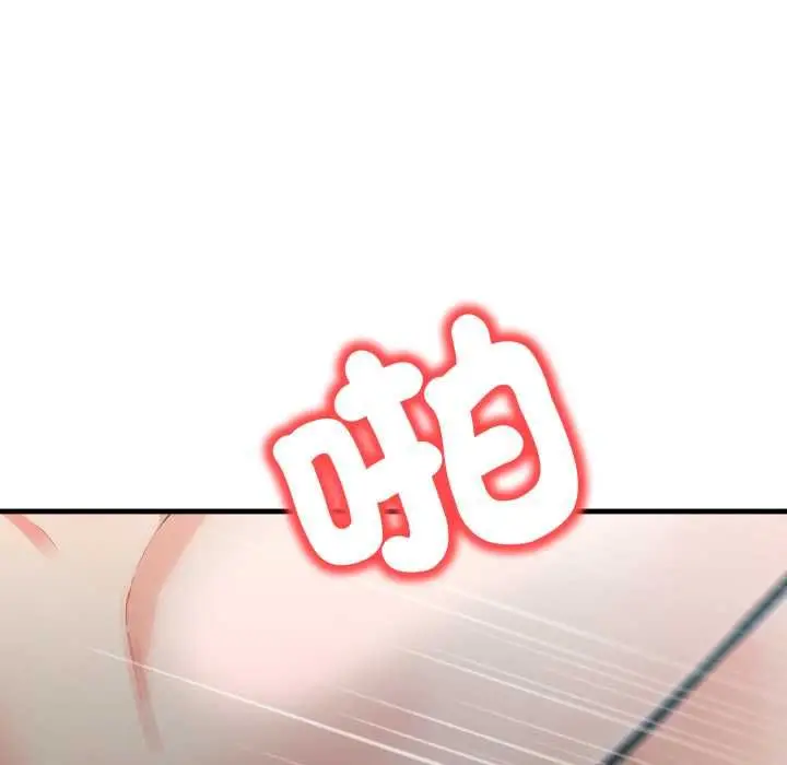 漫画《刺激的速食店大夜班》第9话第42张图