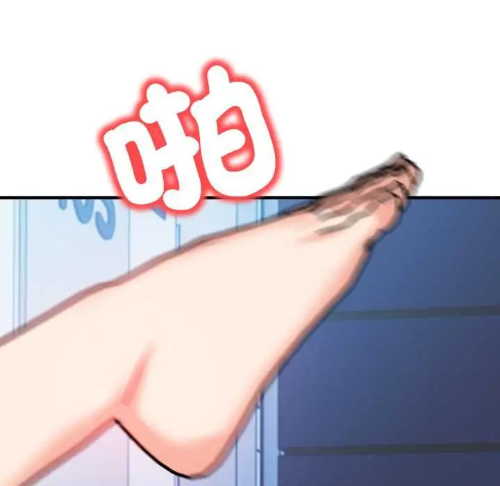 漫画《刺激的速食店大夜班》第9话第55张图