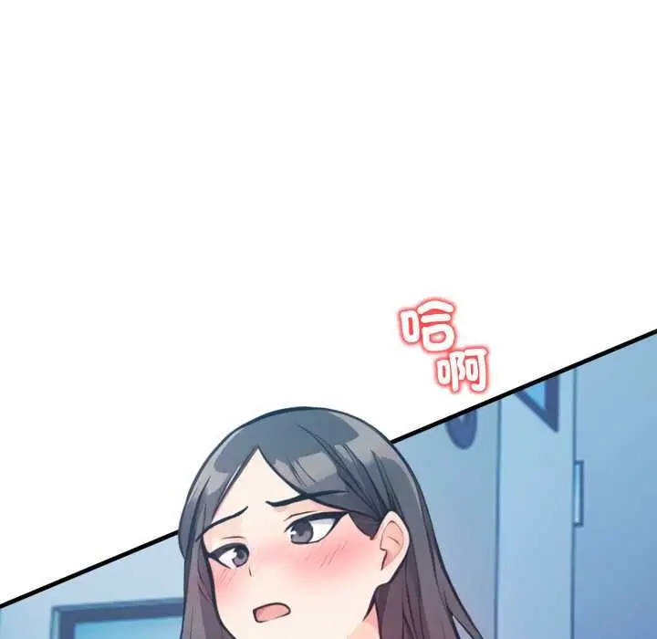 漫画《刺激的速食店大夜班》第9话第67张图