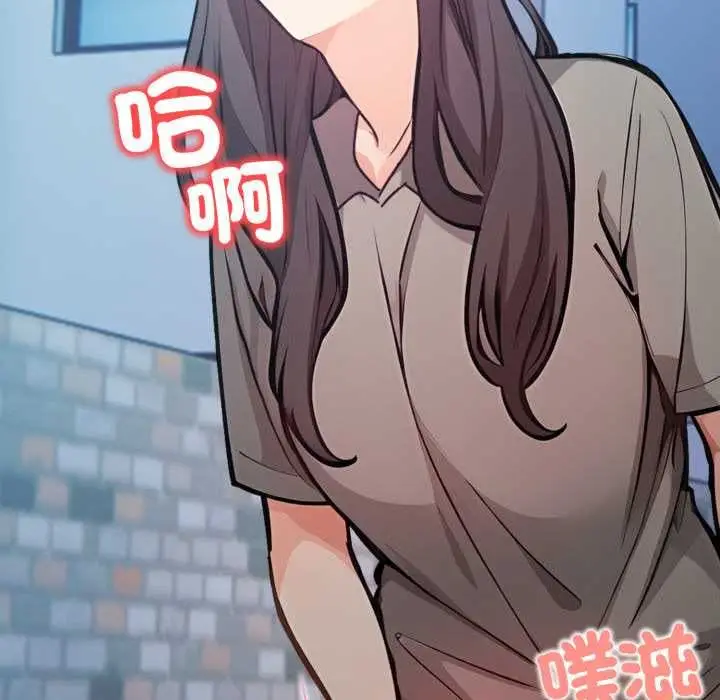 漫画《刺激的速食店大夜班》第9话第68张图