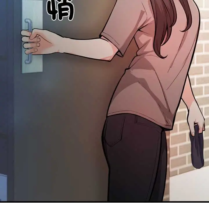 漫画《刺激的速食店大夜班》第9话第96张图