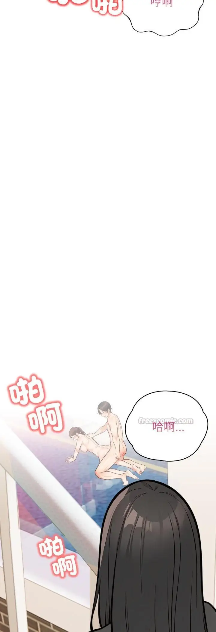 漫画《刺激的速食店大夜班》第10话第14张图