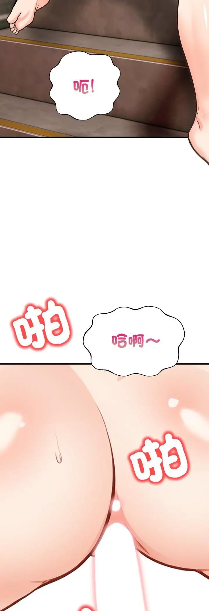 漫画《刺激的速食店大夜班》第10话第24张图