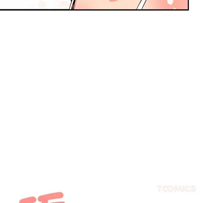 漫画《刺激的速食店大夜班》第11话第100张图