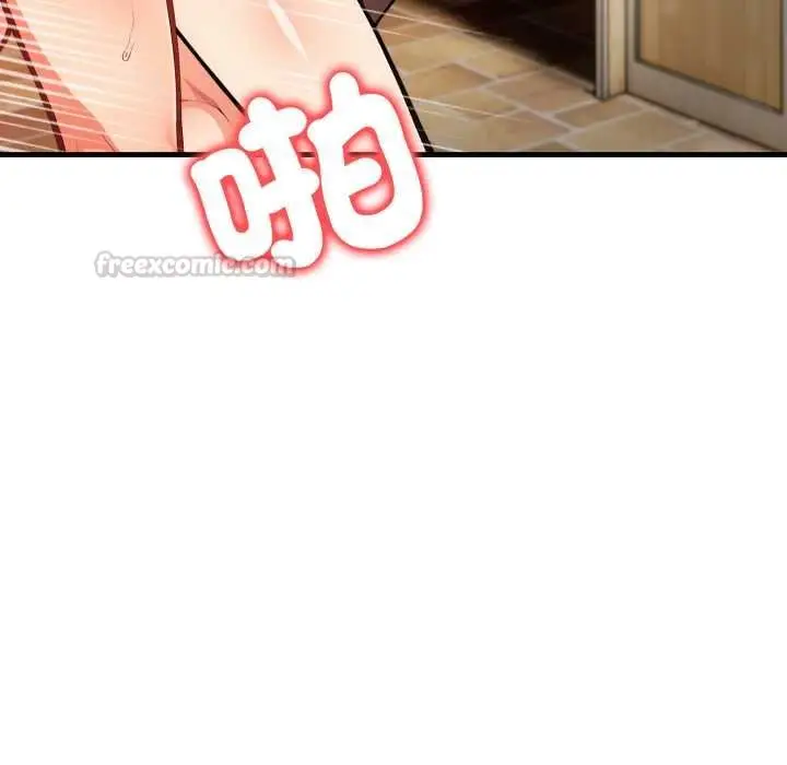 漫画《刺激的速食店大夜班》第11话第120张图