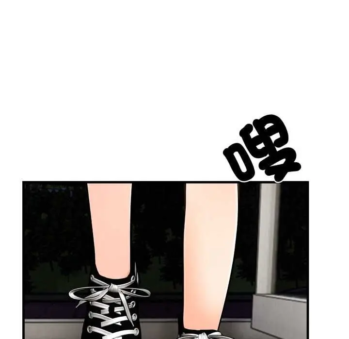 漫画《刺激的速食店大夜班》第11话第123张图