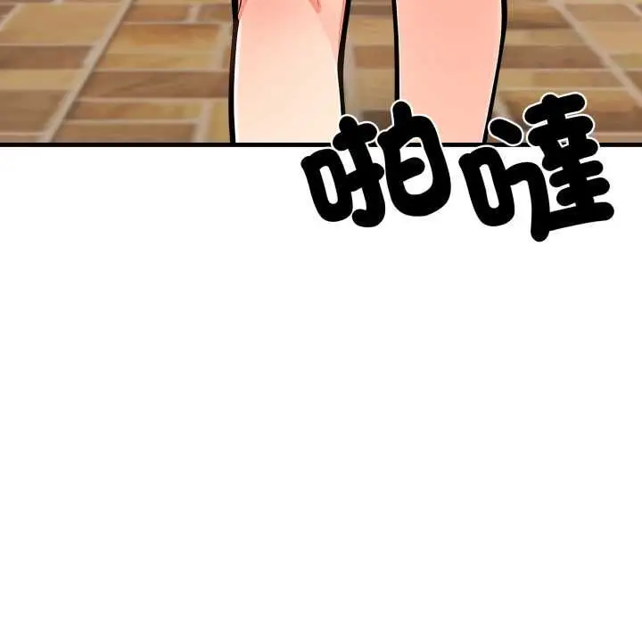 漫画《刺激的速食店大夜班》第11话第127张图
