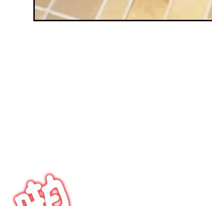 漫画《刺激的速食店大夜班》第11话第130张图
