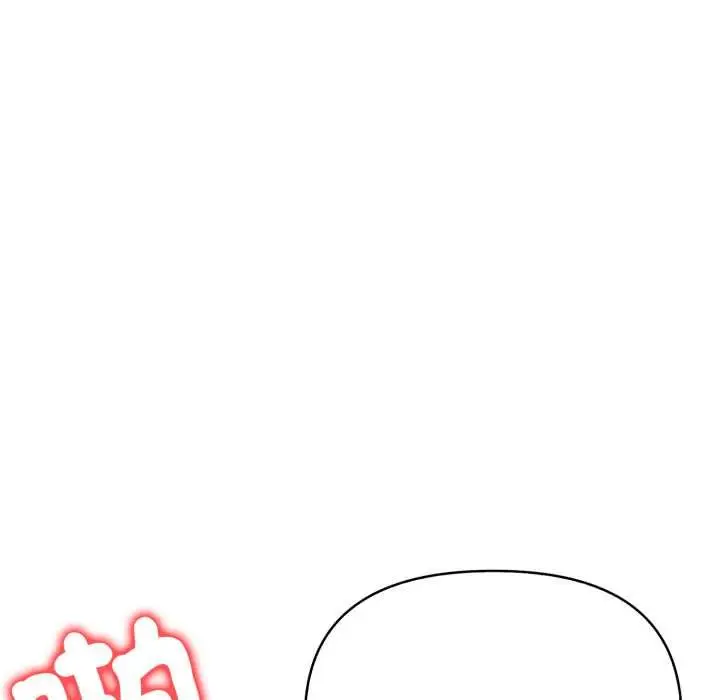 漫画《刺激的速食店大夜班》第11话第133张图