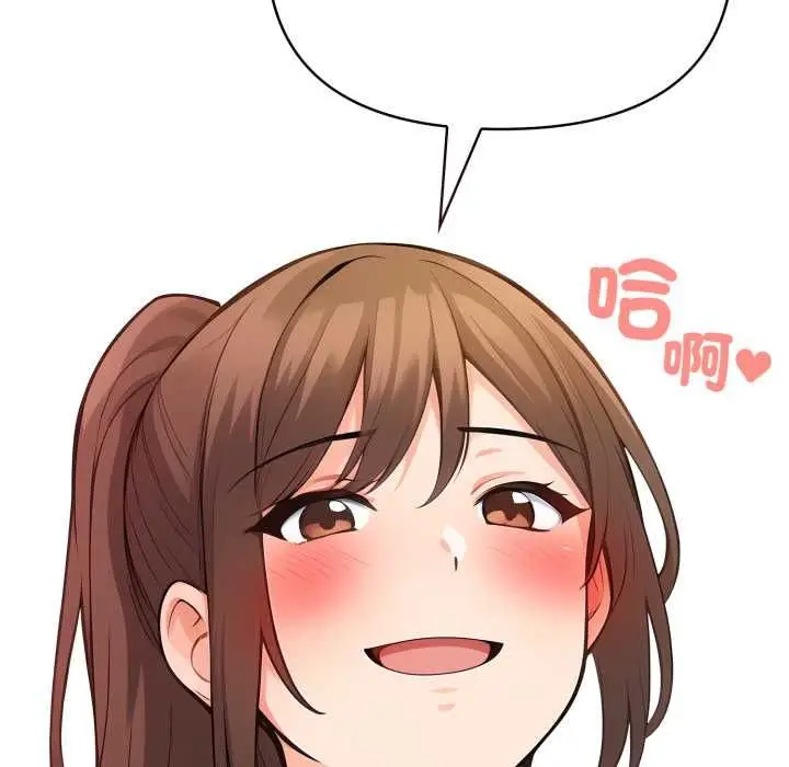 漫画《刺激的速食店大夜班》第11话第138张图