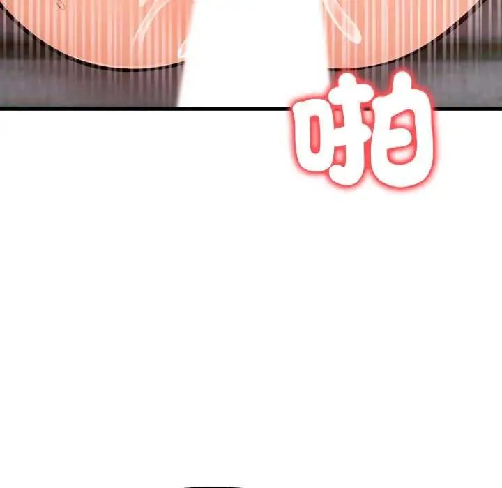 漫画《刺激的速食店大夜班》第11话第146张图