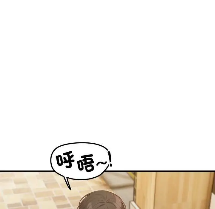 漫画《刺激的速食店大夜班》第11话第155张图