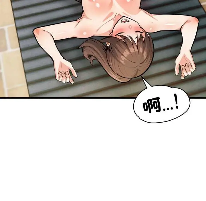 漫画《刺激的速食店大夜班》第11话第157张图