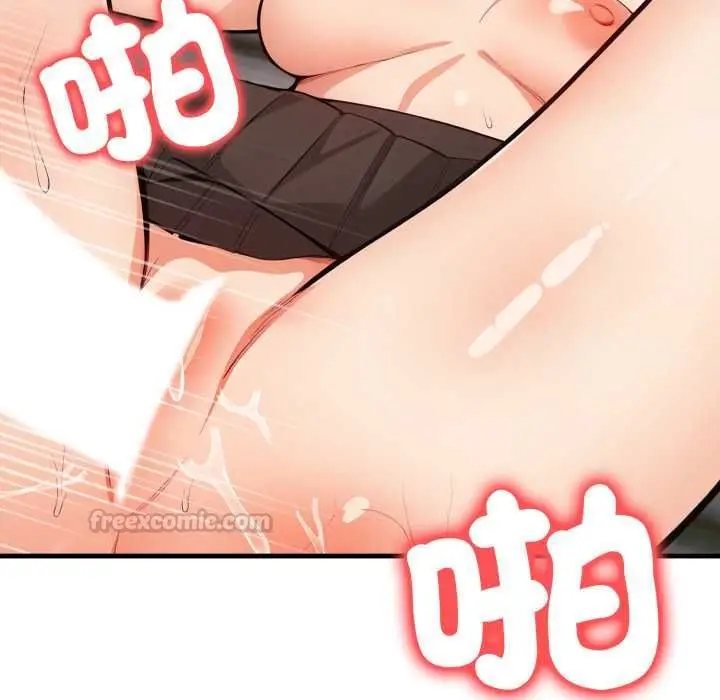 漫画《刺激的速食店大夜班》第11话第165张图