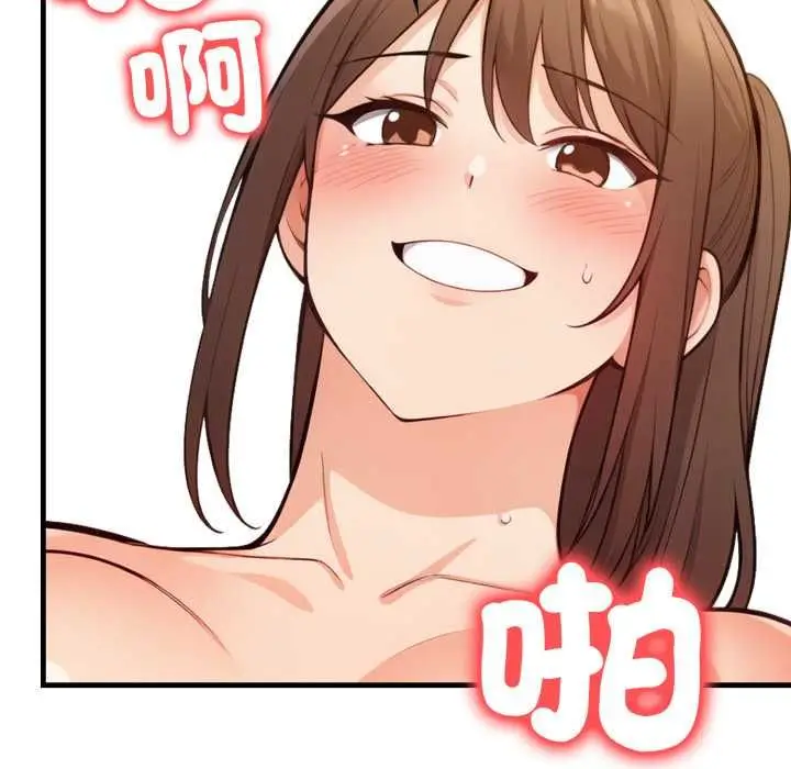 漫画《刺激的速食店大夜班》第11话第171张图