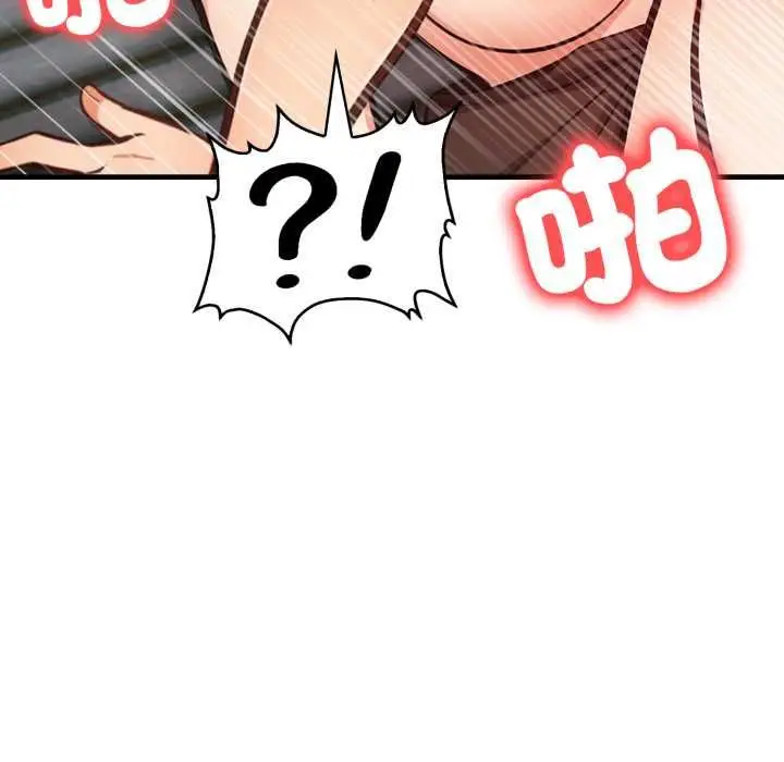 漫画《刺激的速食店大夜班》第11话第175张图