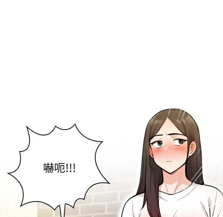 漫画《刺激的速食店大夜班》第11话第181张图