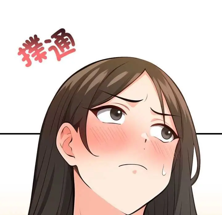 漫画《刺激的速食店大夜班》第11话第184张图