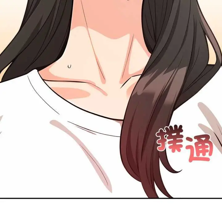 漫画《刺激的速食店大夜班》第11话第185张图