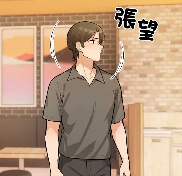 漫画《刺激的速食店大夜班》第11话第21张图