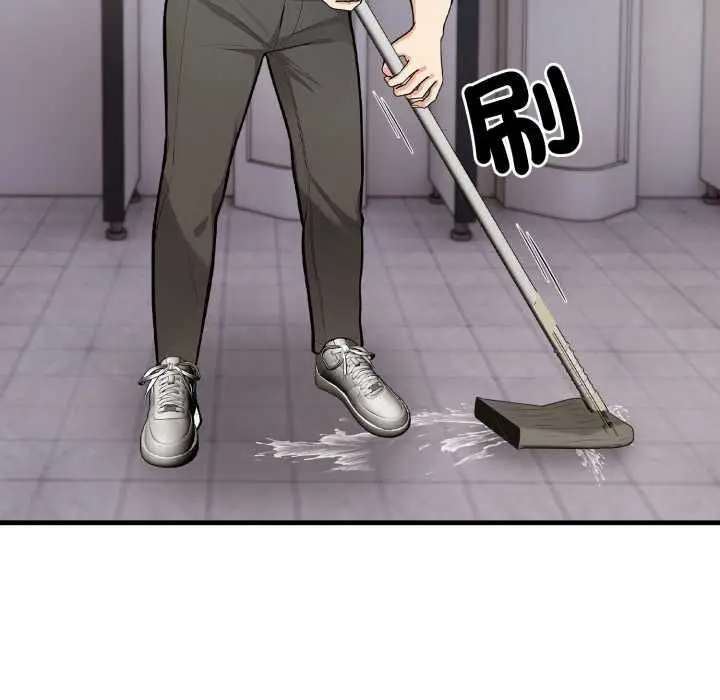 漫画《刺激的速食店大夜班》第11话第39张图