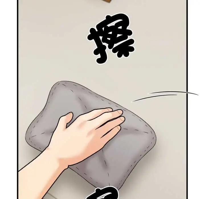 漫画《刺激的速食店大夜班》第11话第50张图