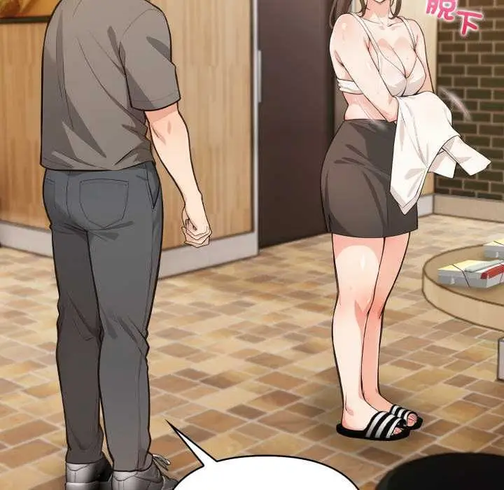 漫画《刺激的速食店大夜班》第11话第66张图