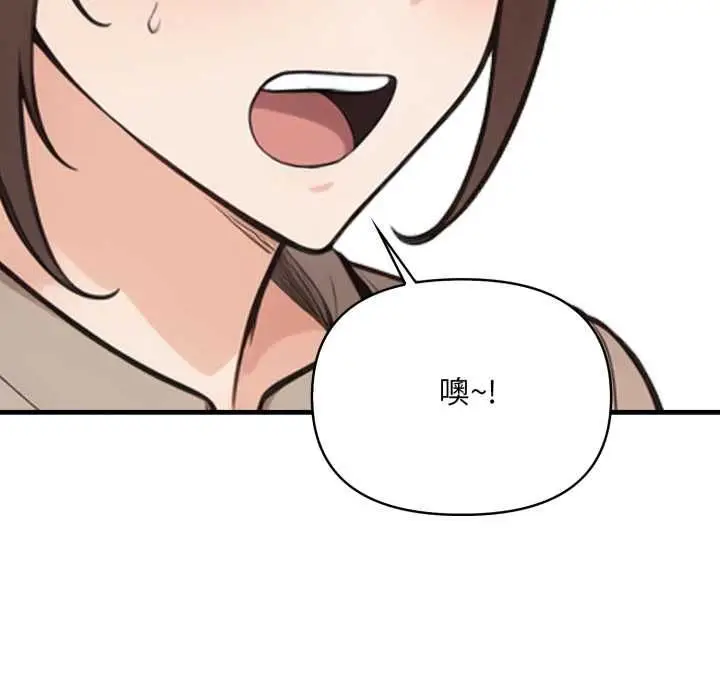 漫画《刺激的速食店大夜班》第11话第8张图